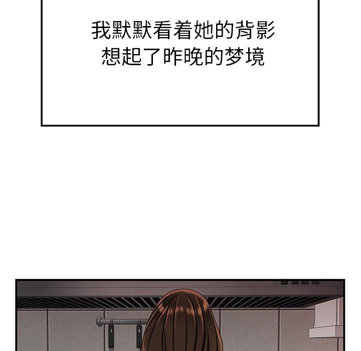 第 22 话 - 第94.jpg页
