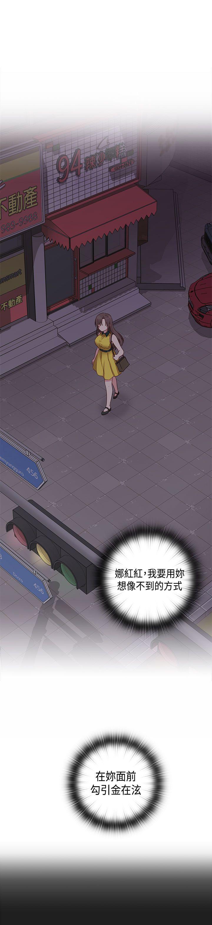 第 34 话 - 第38.jpg页