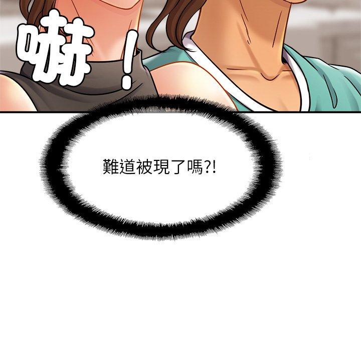 第12话 - 第137.jpg页