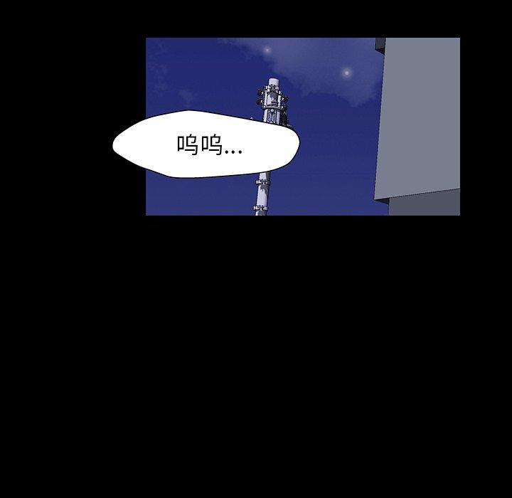 第167话 - 第71.jpg页