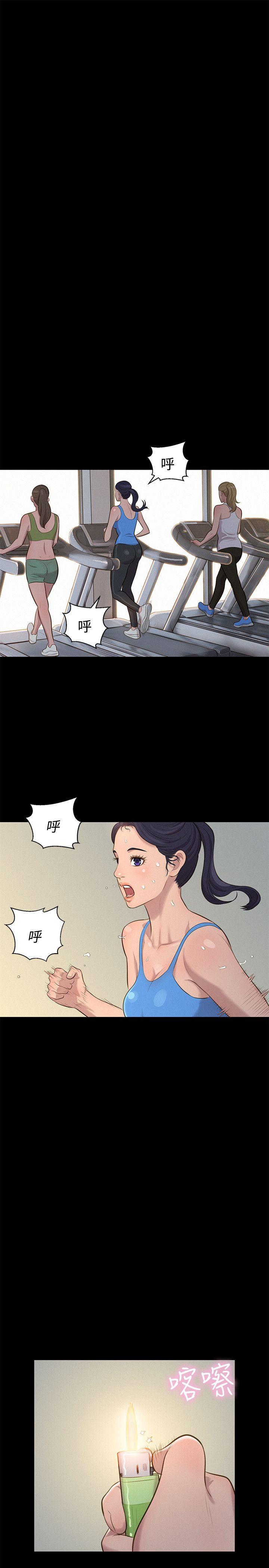 第 29 话 - 第7.jpg页