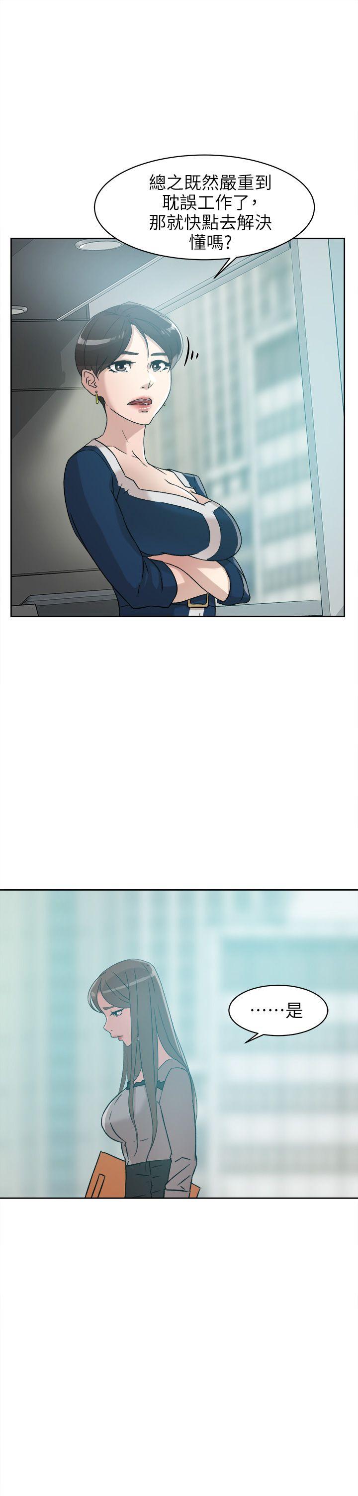 第 48 话 - 第27.jpg页