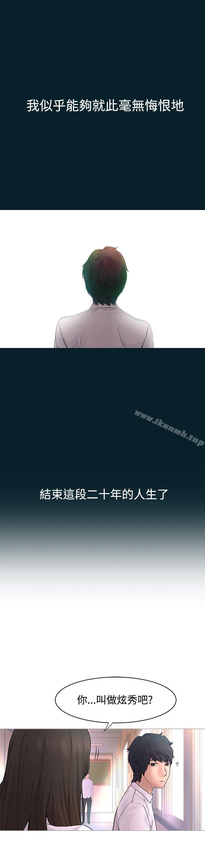 第1話 - 第5.jpg页