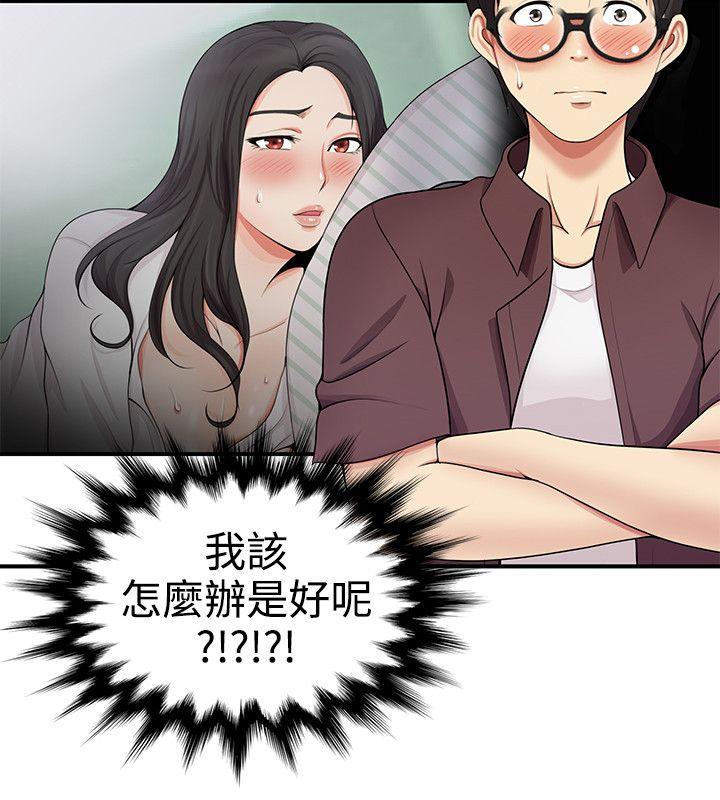 第18話 - 第26.jpg页