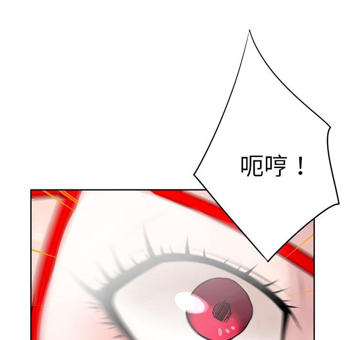 第9话 - 第23.jpg页
