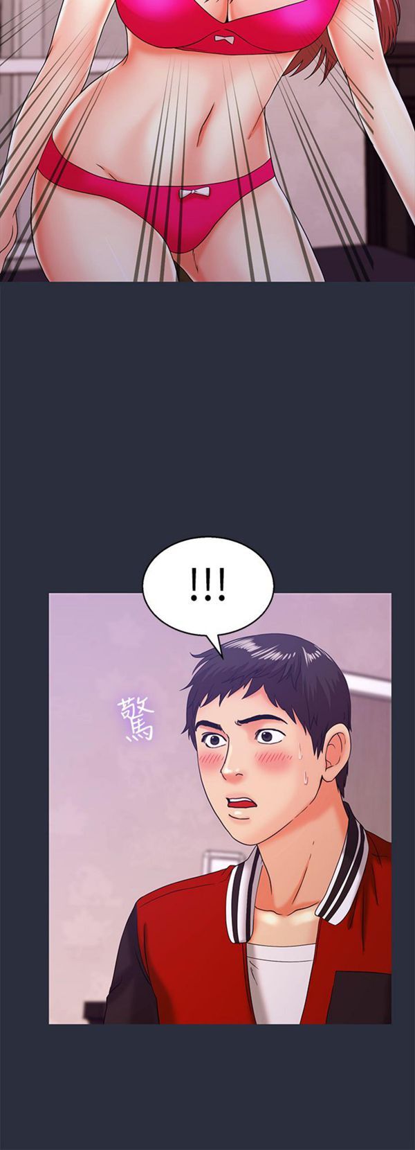 第 17 话