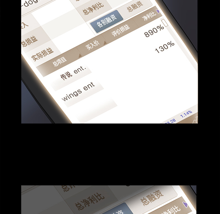 第 10 话 - 第77.jpg页