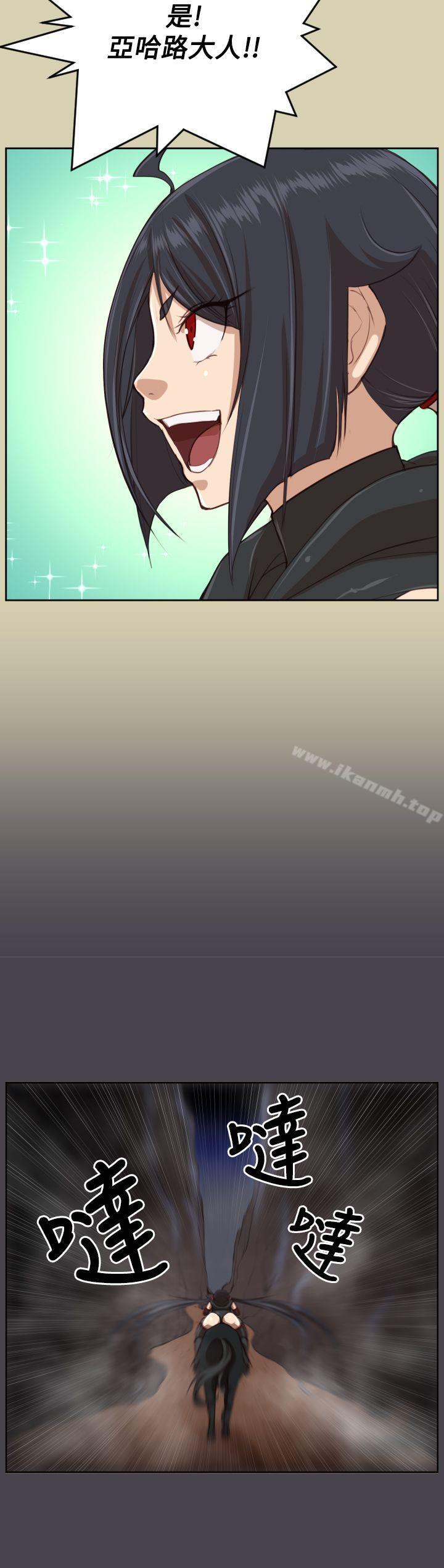 第43话 - 第24.jpg页
