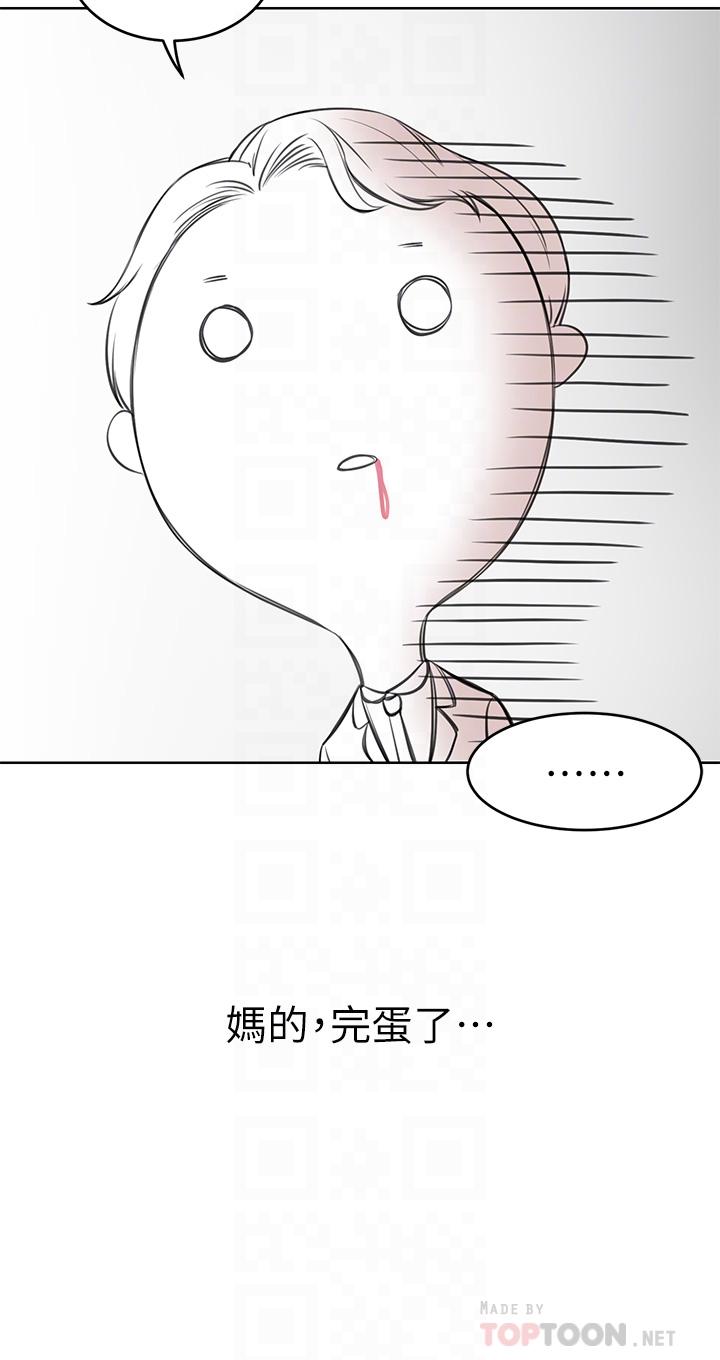 第2話-我比你先生還能幹吧 - 第4.jpg页