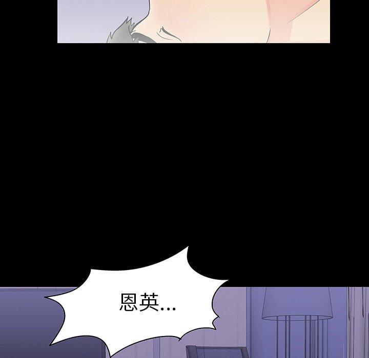 第116话 - 第24.jpg页