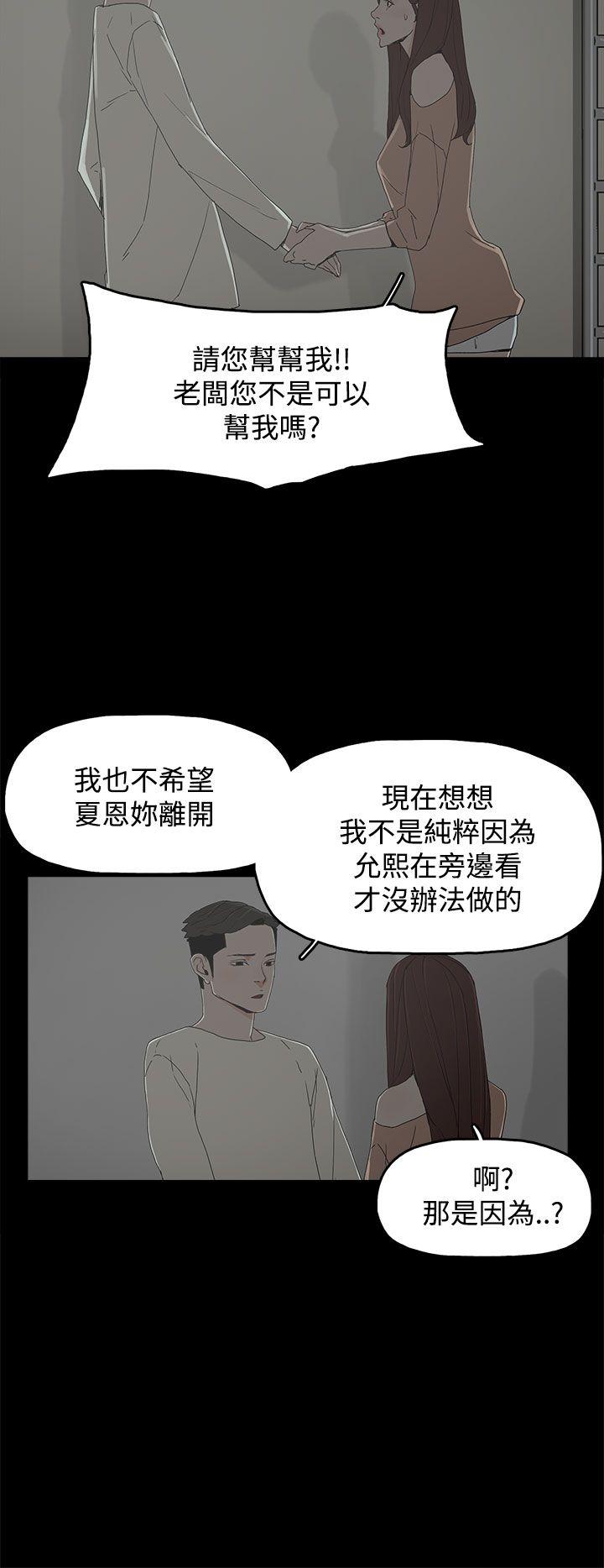 第 17 话 - 第33.jpg页