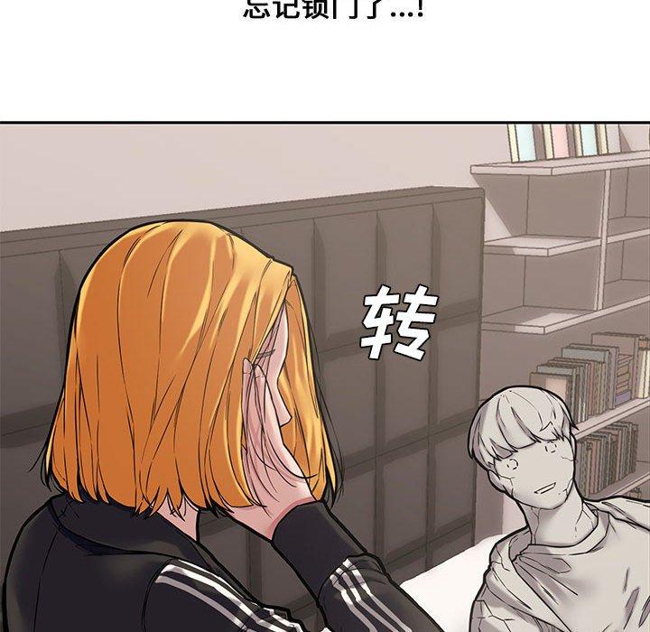 第 10 话 - 第102.jpg页