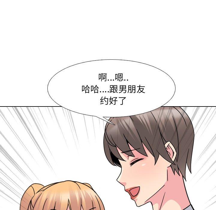 第13话 - 第51.jpg页
