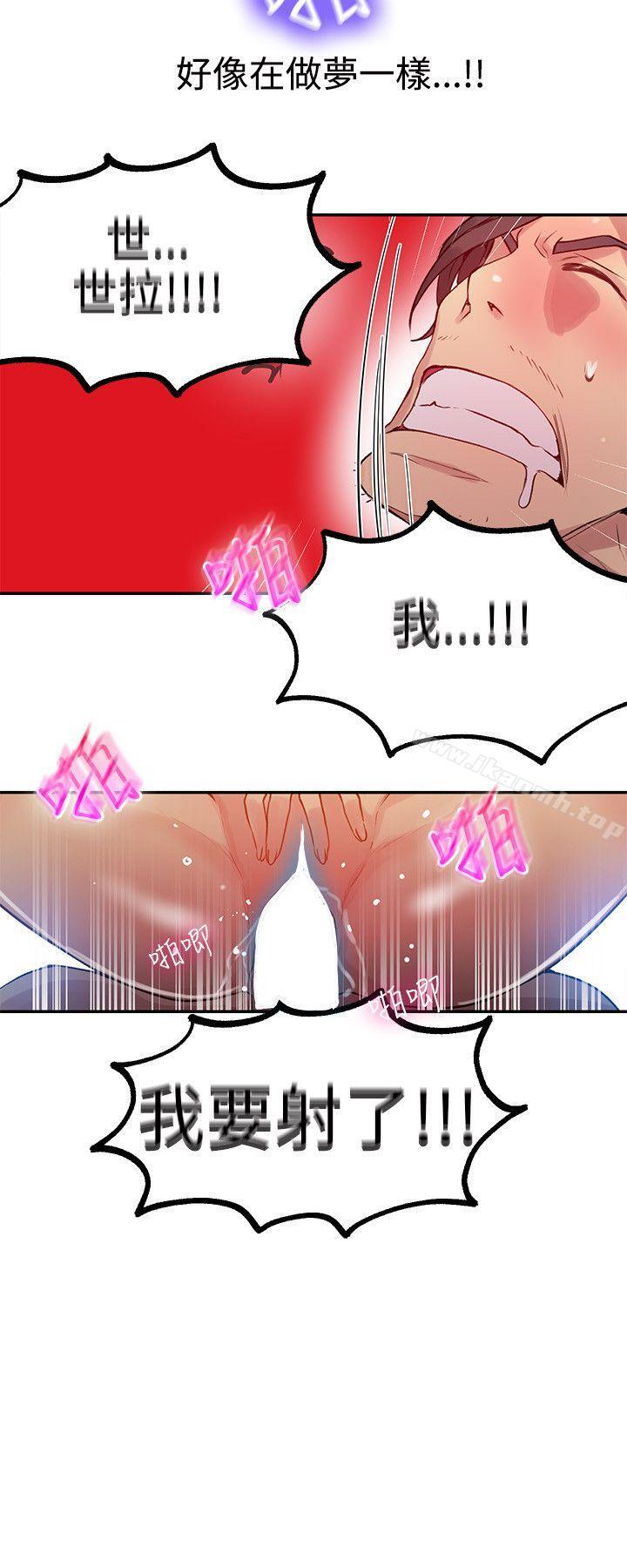 第44话 - 第9.jpg页