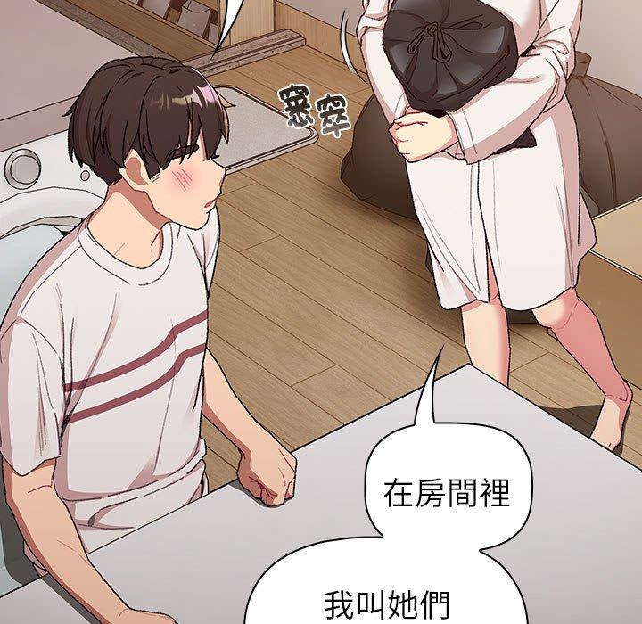 第85话 - 第161.jpg页