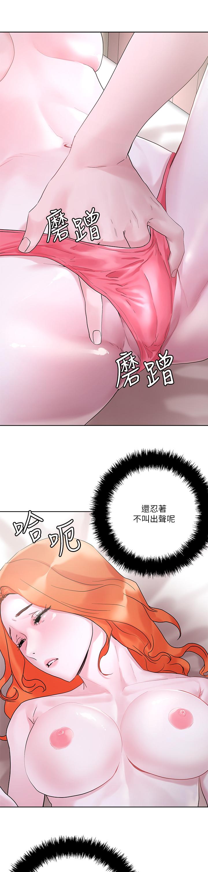 第35話-被手指插到潮吹 - 第25.jpg页