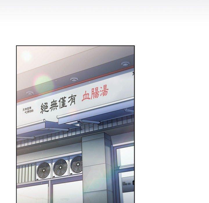 第29话 - 第144.jpg页