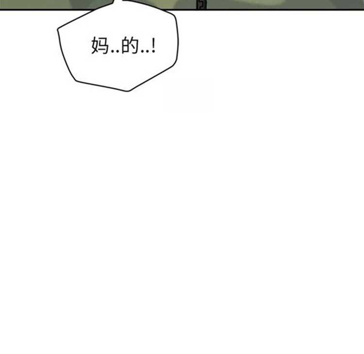 第 41 话 - 第9.jpg页