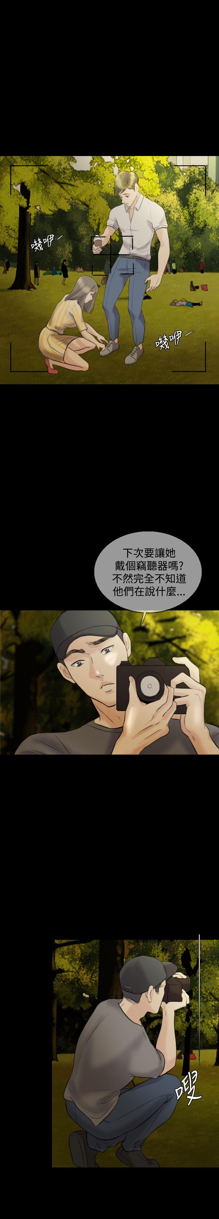 第 12 话 - 第9.jpg页