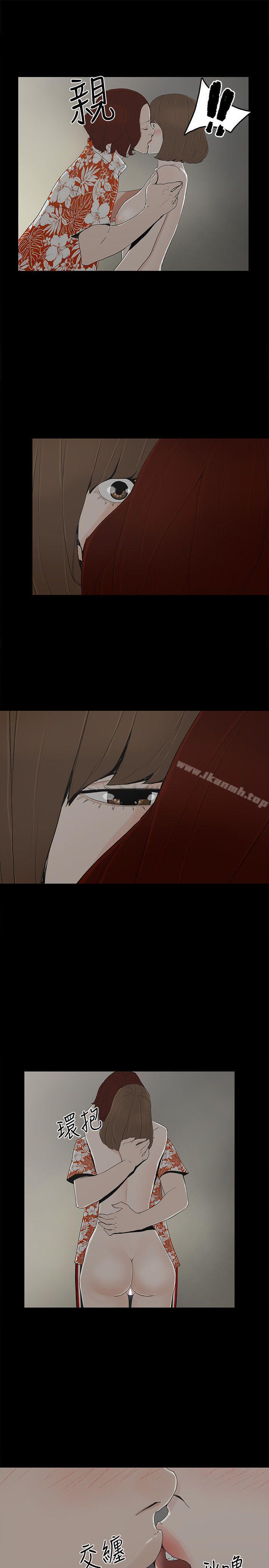 第9话-献出初夜 - 第7.jpg页