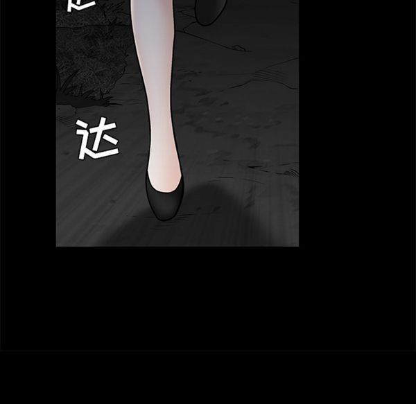 第 54 话 - 第135.jpg页