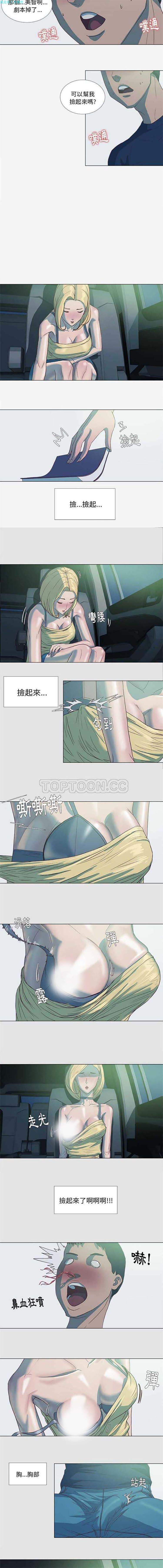 第 5 话 - 第5.jpg页