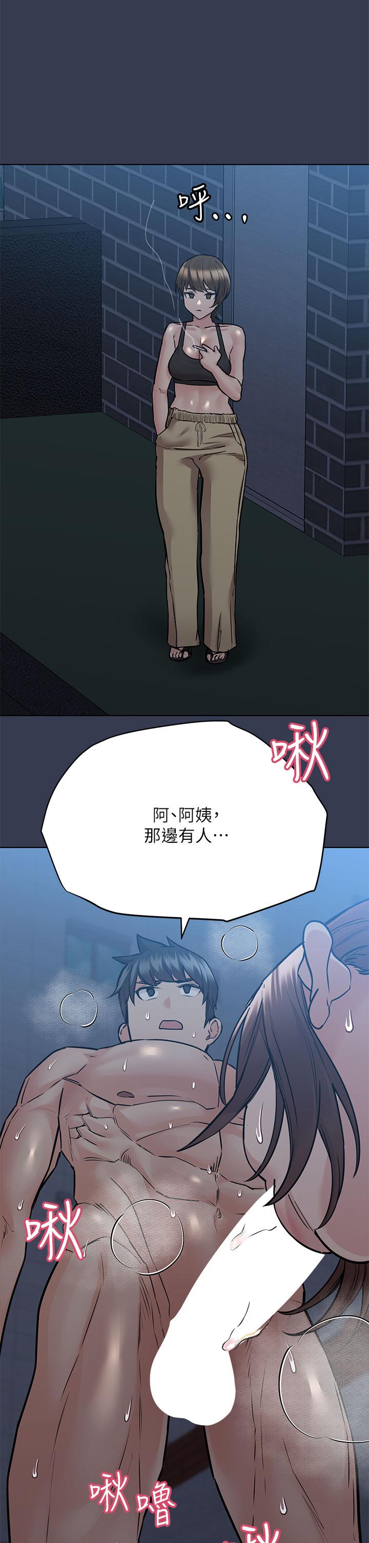 第54話-在肉棒前破裂的友情 - 第43.jpg页