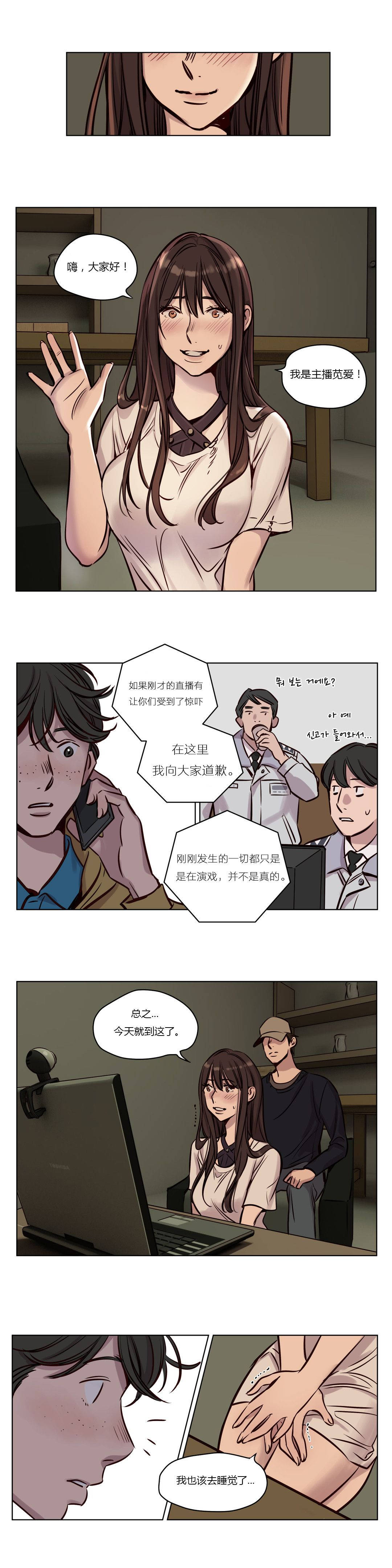 第35章 - 第11.jpg页