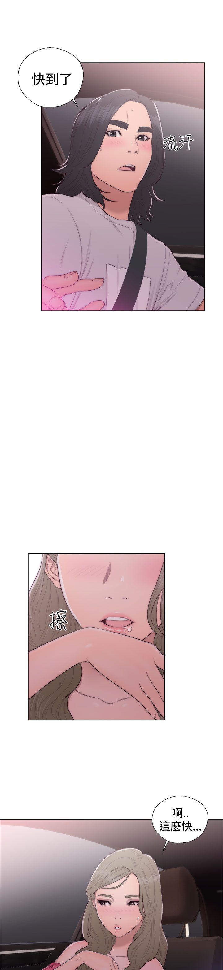 第42話 - 第29.jpg页