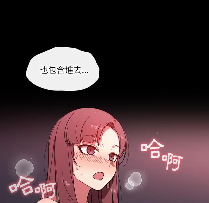 第2話 - 第41.jpg页