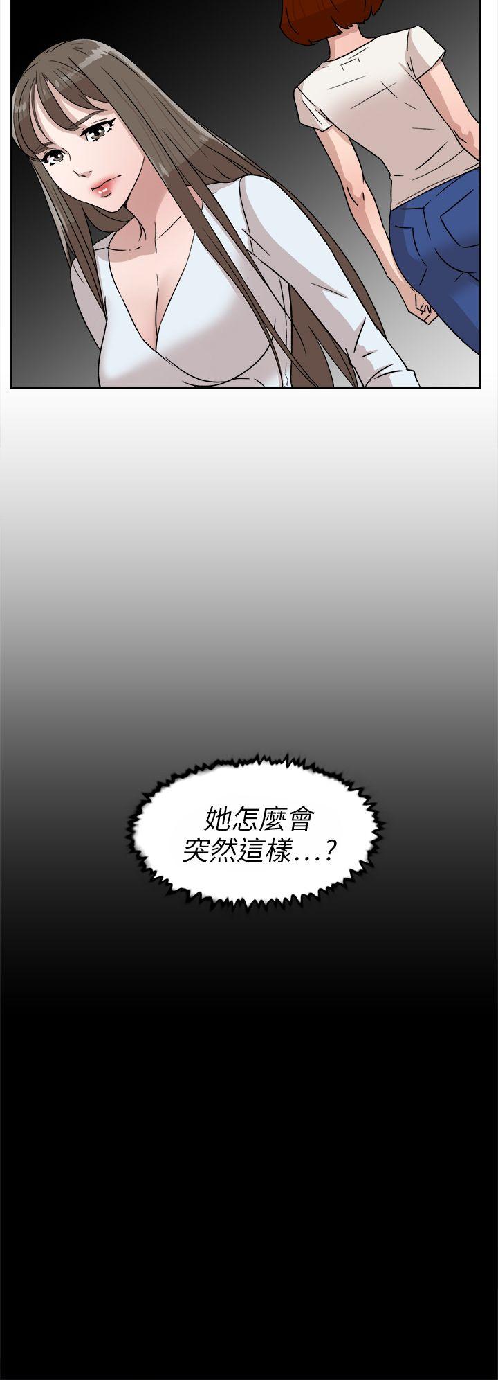 第 44 话 - 第10.jpg页
