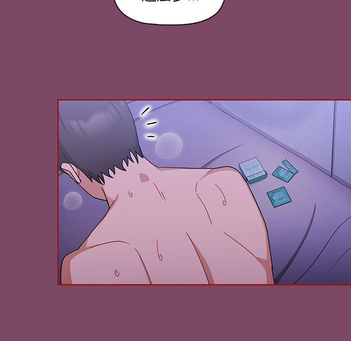 第9话 - 第129.jpg页