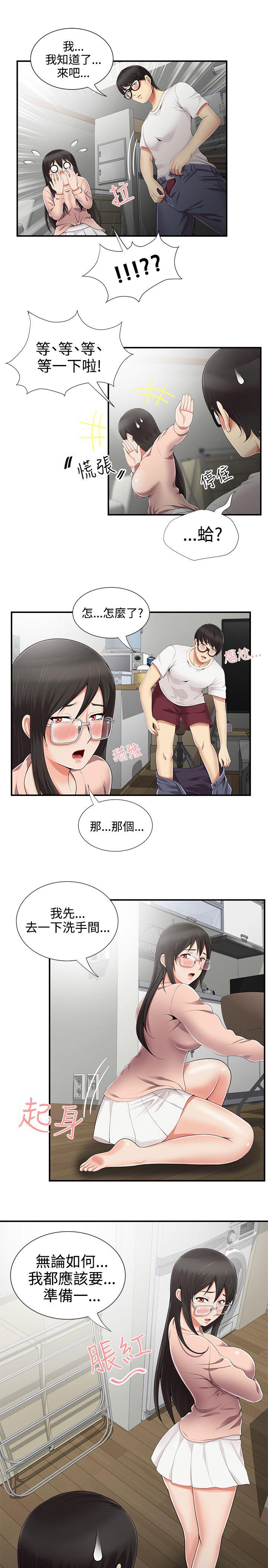 第9話 - 第7.jpg页