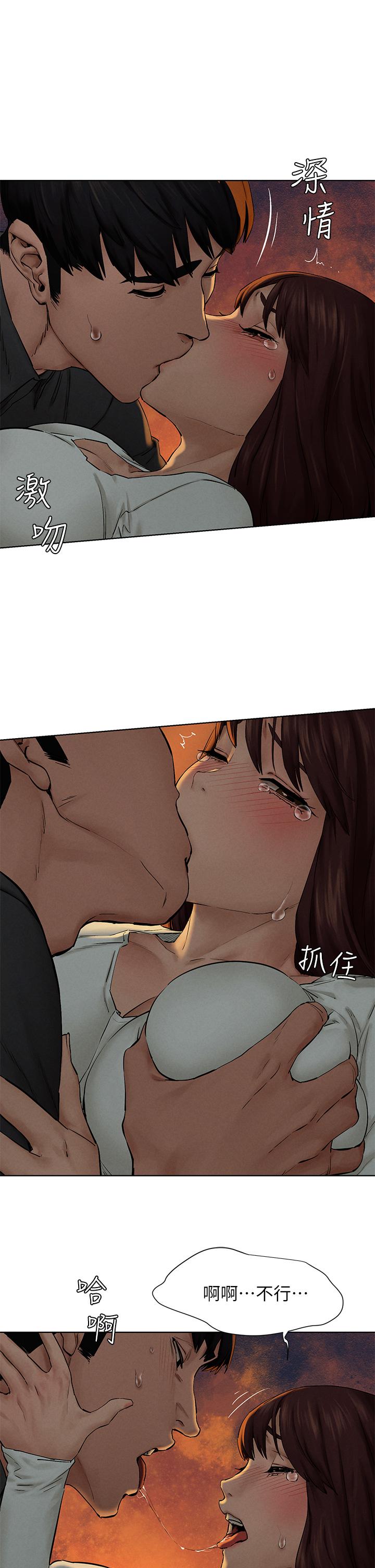 第152話-士兵對女王忠誠無需理由 - 第43.jpg页