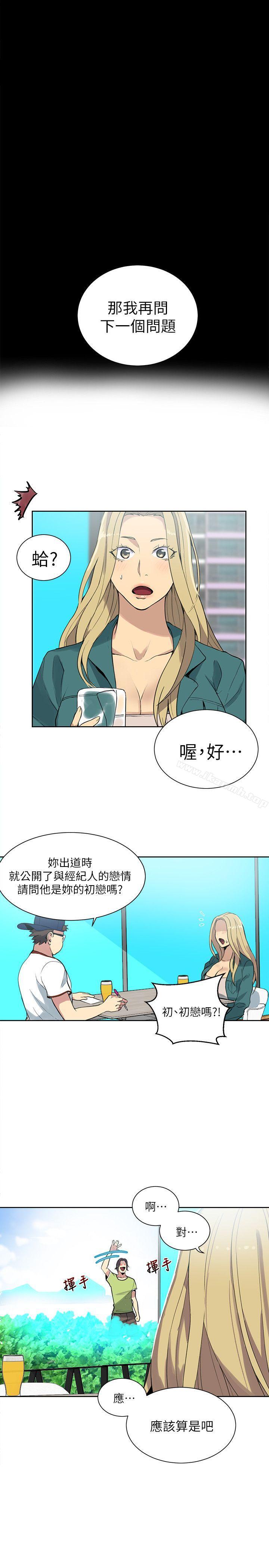 第56话 - 第19.jpg页