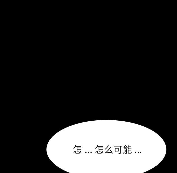 第6话 - 第118.jpg页