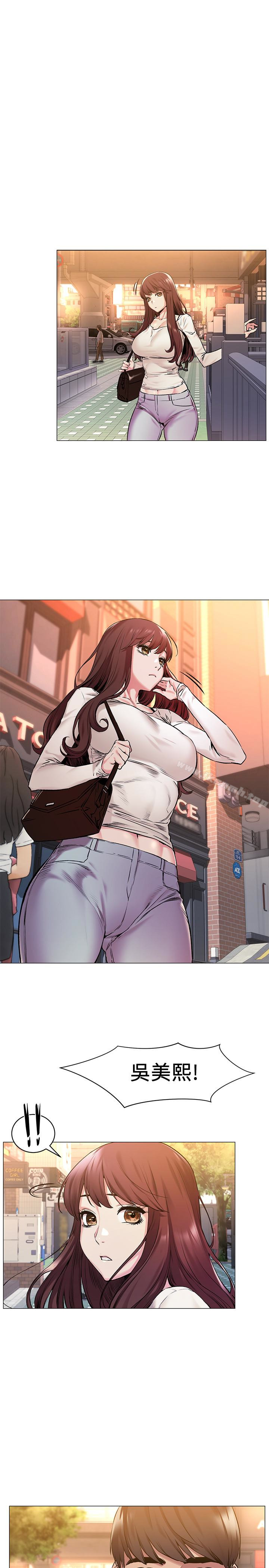 第68話-妳穿著我送給妳的內衣呢 - 第1.jpg页