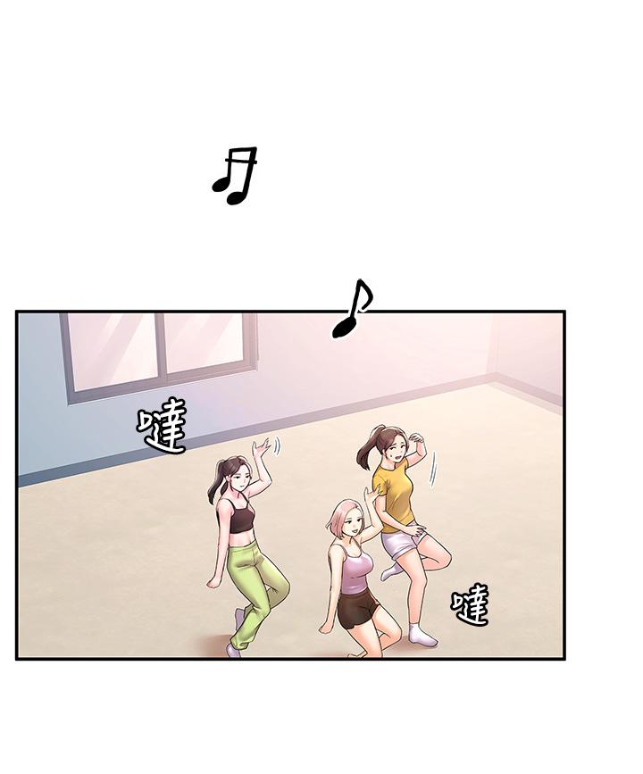 第72話-雙姝正面衝突 - 第28.jpg页