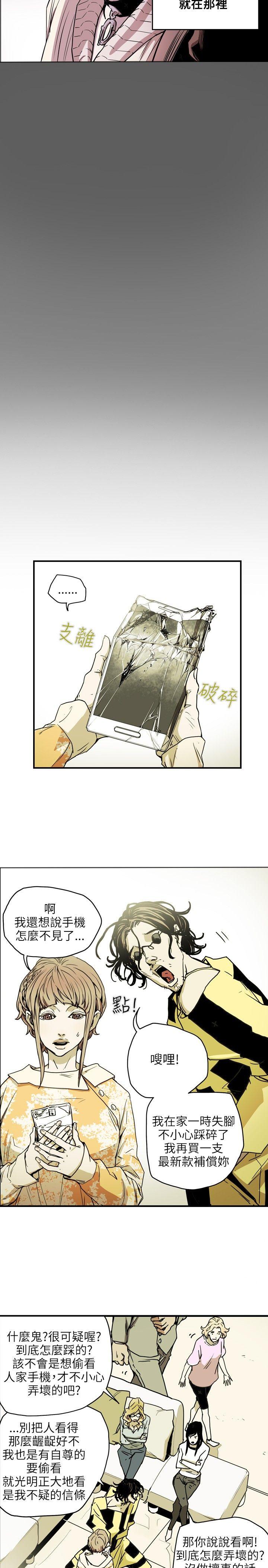 第 21 话 - 第3.jpg页