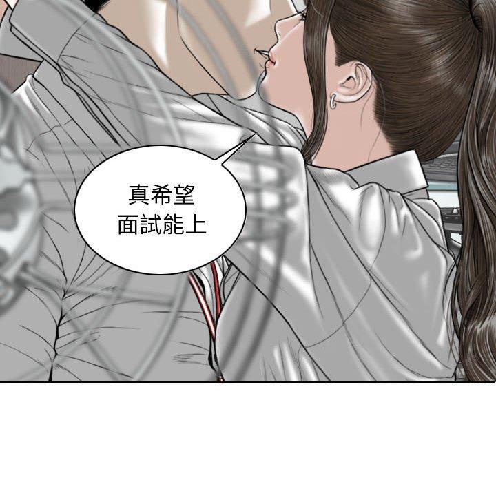 第17話 - 第143.jpg页