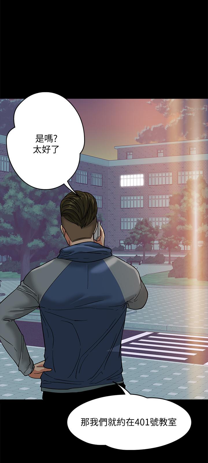 第5話-不行，這裡是學校 - 第19.jpg页