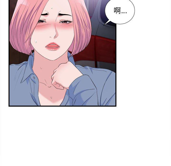 第 33 话 - 第91.jpg页