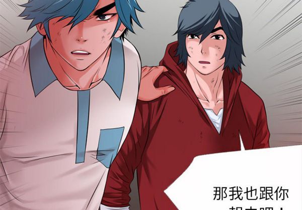 第 51 话 - 第3.jpg页