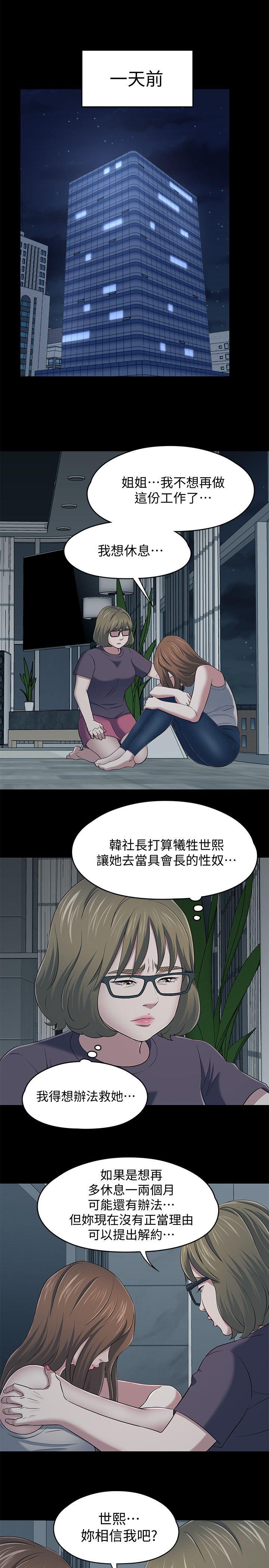 第 104 话 - 第8.jpg页