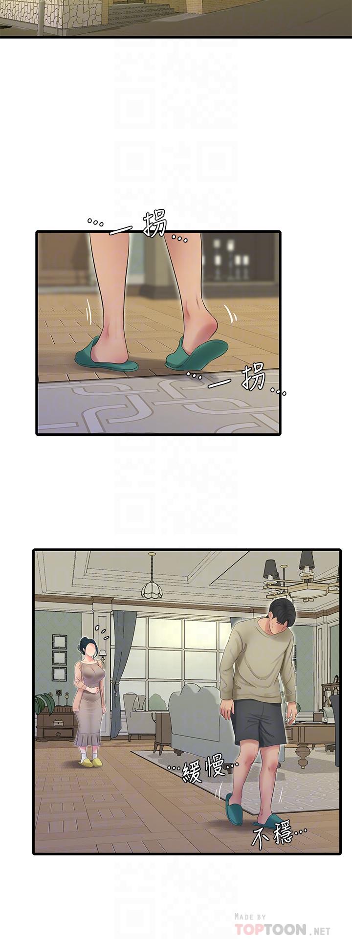 第75話-嫂嫂的情色物理治療 - 第12.jpg页