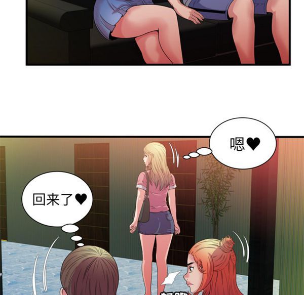 第 49 话 - 第75.jpg页