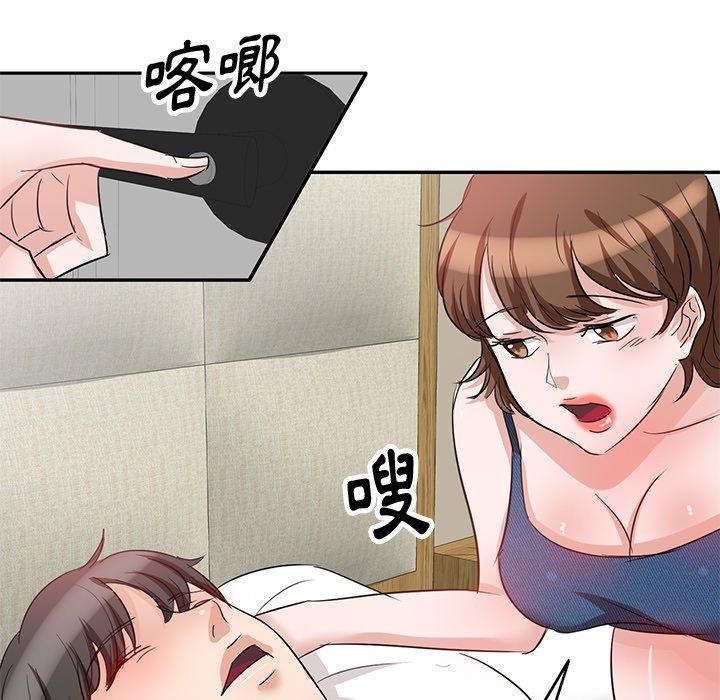 第3話 - 第42.jpg页