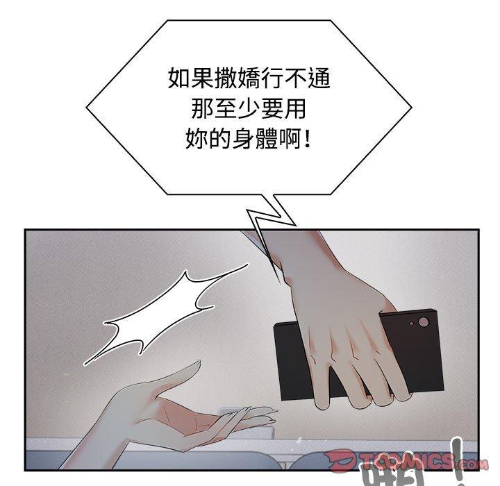 第4话 - 第9.jpg页