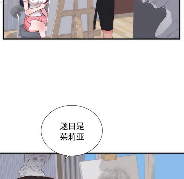 第 17 话 - 第58.jpg页