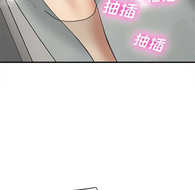 第 17 话 - 第17.jpg页